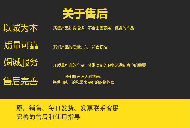 實(shí)力工廠尾部.png 實(shí)力工廠尾部.png